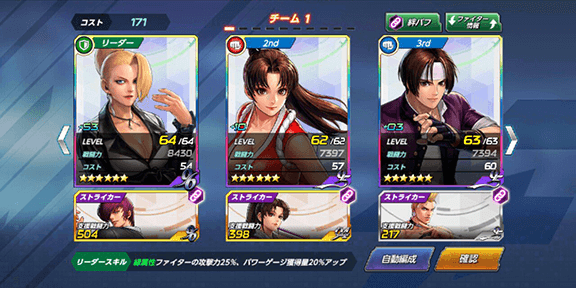 KOF_AS